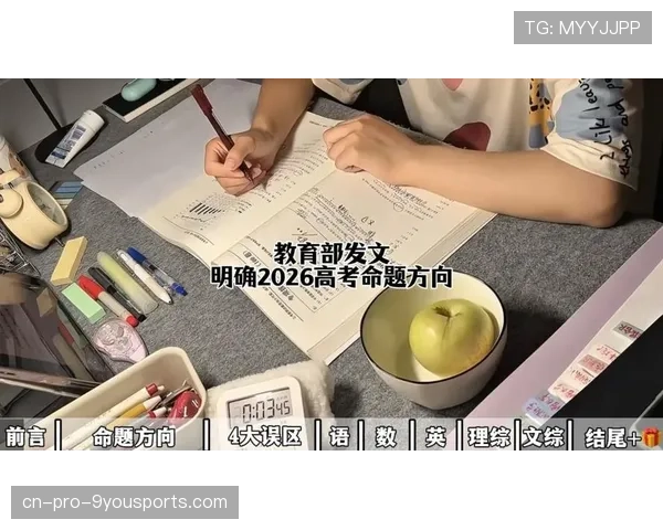 命题专家揭秘高考试卷的诞生过程,高考试卷是从哪里来的